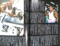 ボディビルディング　1992年2月号　特集/ビンス・テーラーの意識革命　体育とスポーツ出版社　d