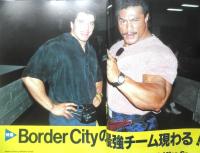 ボディビルディング　1992年3月号　特集/ボーダーシティーの最強チーム現わる！　体育とスポーツ出版社　e