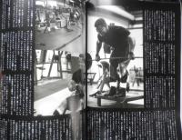 ボディビルディング　1992年4月号　特報/アイアインマン・インビテイショナル　体育とスポーツ出版社　e