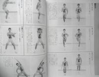 ボディビルディング　1992年5月号　特報/アーノルド・クラシック　体育とスポーツ出版社　e