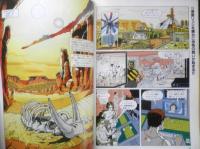 スーパーコミックメーカー SUPER COMIC MAKER　ゴジラVSゲキド・ジン　1993年Vol.1　u
