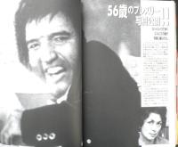 スーパージャーナル2　1993年初版　竹書房　w