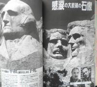 スーパージャーナル2　1993年初版　竹書房　w