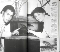 スーパージャーナル　1994年4刷　竹書房　w