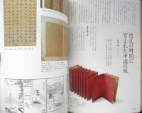 紙の大百科　デザインの現場2000年11月号増刊　x