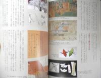 紙の大百科　デザインの現場2000年11月号増刊　x
