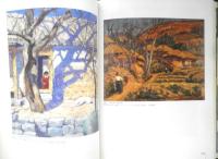 失楽園 風景表現の近代 1870-1945　2004年初版　大修館書店　a