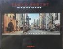 TOKYO NOBODY　中野正貴　2005年8刷　リトル・モア　g