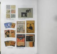 キネマの楽しみ 新宿武蔵野館の黄金時代　2007年2刷　新宿歴史博物館　3