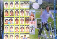 Kindai 近代映画　1996年10月号　SPEED　3