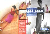 Kindai 近代映画　1996年11月号　怪談トリオ　3