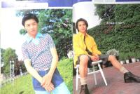Kindai 近代映画　1996年8月号　ジャニーズJr.　3