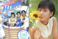 Kindai 近代映画　1996年8月号　ジャニーズJr.　3