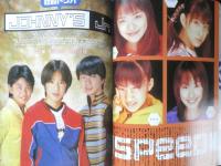 Kindai 近代映画　1996年12月号　ジャニーズJr.　k