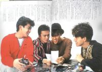 近代映画　1989年1月号　仲村トオル/清水宏次朗/立花理佐「ビー・バップ・ハイスクール」完結篇　k