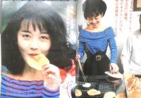 近代映画　1988年11月号　中山美穂　k