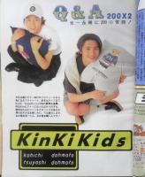 Kindai 近代映画　1996年7月号　ジャニーズJr.　k