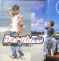 Kindai 近代映画　1996年7月号　ジャニーズJr.　k