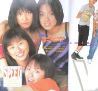 Kindai　1997年9月号　ジャニーズJr　近代映画社　k