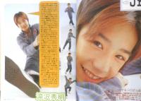 Kindai　1997年10月号　関西ジャニーズJr.　近代映画社　k