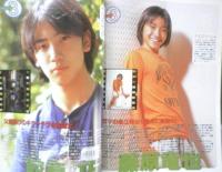 Kindai　1997年10月号　関西ジャニーズJr.　近代映画社　k