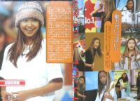 Kindai　1997年3月号　安室奈美恵　近代映画社　k