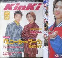 Kindai　1997年2月号　広末涼子　近代映画社　k