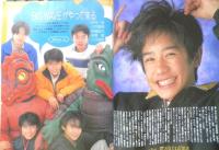 Kindai　1997年2月号　広末涼子　近代映画社　k