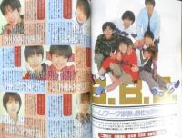 Kindai　1997年4月号　ジャニーズJr.　近代映画社　k