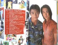 Kindai　1998年9月号　岡田義徳＆池内博之　近代映画社　k