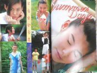 Kindai　1998年9月号　岡田義徳＆池内博之　近代映画社　k