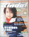 Kindai　2000年11月号　嵐　近代映画社　k