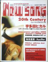 Kindai　2000年11月号　嵐　近代映画社　k