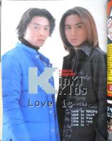 Kindai　1998年3月号　広末涼子　近代映画社　k