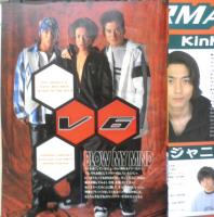 Kindai　1998年4月号　滝沢秀明　近代映画社　k