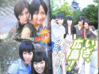 Kindai　1998年7月号　広末涼子　近代映画社　k