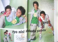 Kindai　2000年8月号　横山裕＆村上信五＆生田斗真　近代映画社　k
