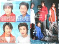 Kindai　2000年10月号　山下智久＆生田斗真　近代映画社　k