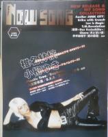 Kindai　2000年10月号　山下智久＆生田斗真　近代映画社　k
