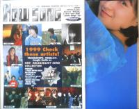 Kindai　1999年3月号　二宮和也　近代映画社　k