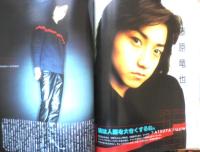 Kindai　1999年4月号　二宮和也＆松本潤　近代映画社　k