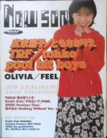 Kindai　1999年4月号　二宮和也＆松本潤　近代映画社　k