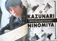 Kindai　1999年2月号　相葉雅紀＆生田斗真＆山下智久　近代映画社　k