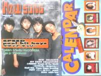 Kindai　1999年2月号　相葉雅紀＆生田斗真＆山下智久　近代映画社　k
