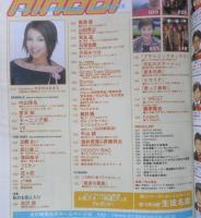 Kindai　2001年11月号　山田孝之　近代映画社　k