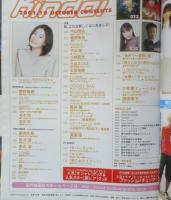 Kindai　2001年10月号　Gackt　近代映画社　k