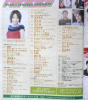 Kindai　2002年1月号　氷川きよし　近代映画社　k