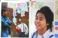 Kindai　2002年1月号　氷川きよし　近代映画社　k