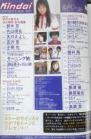 Kindai　2001年9月号　氷川きよし　近代映画社　k