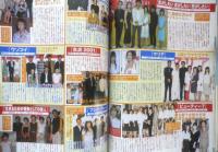 Kindai　2001年9月号　氷川きよし　近代映画社　k